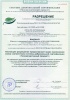Искусственная ель Царь Елка  Инфинити 225см